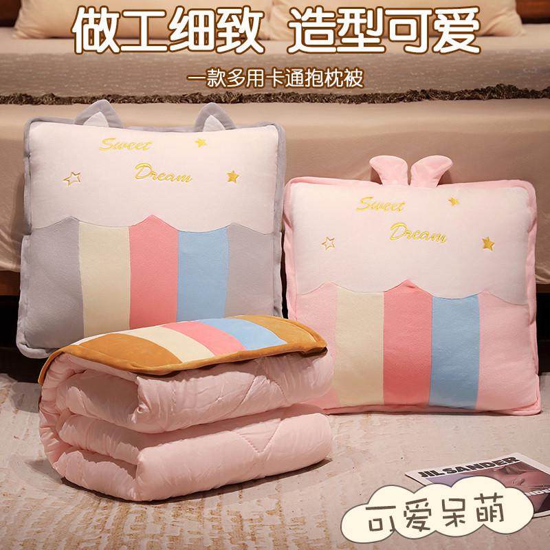 抱枕被子两用毯子二一加厚办公室折叠午睡枕头沙发汽车靠枕车载,淘宝优惠券,粉丝福利购,淘宝优惠卷