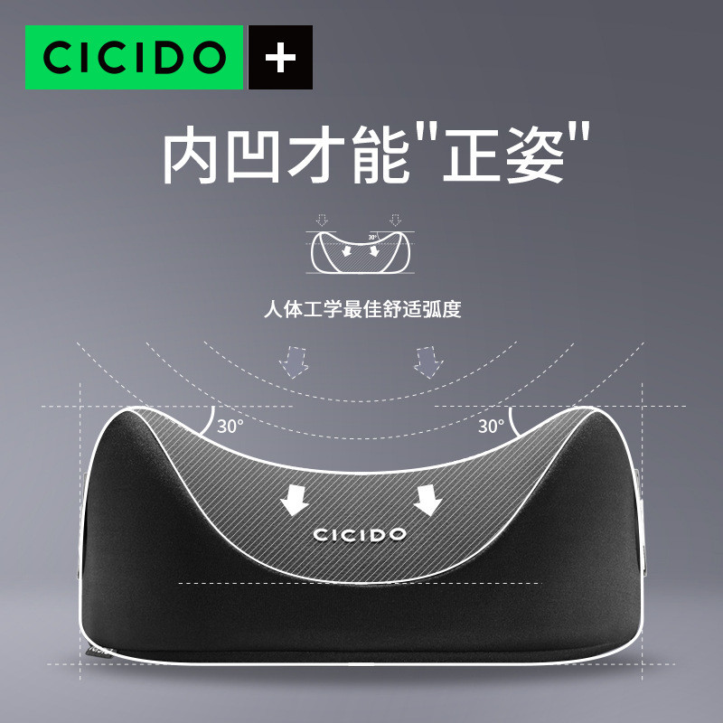 CICIDO汽车腰靠护腰靠垫车载靠背枕垫腰枕车用护腰垫开车腰部支撑 - 图2