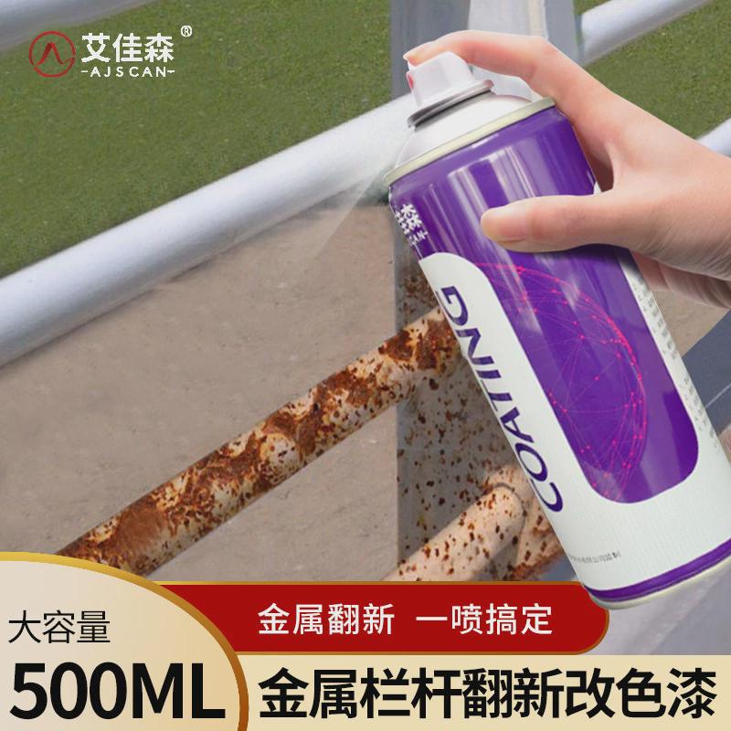 金属防锈漆厂家直供金属钢结构翻新改色防锈油漆手摇修补自喷漆 - 图0