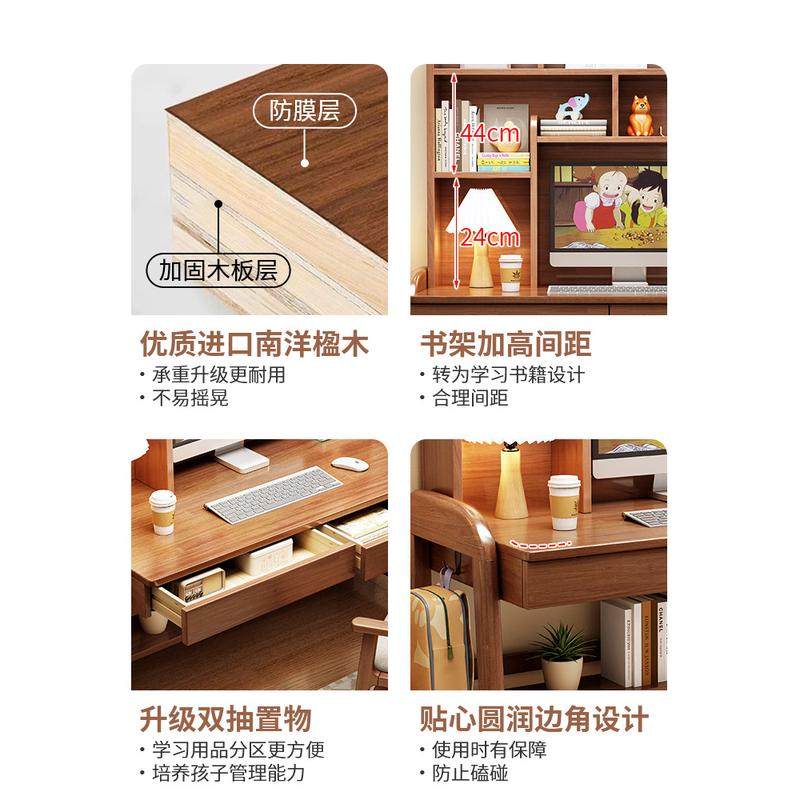 儿童学习桌子中小学生实木书桌带书架小孩子可升降用课桌椅套装,淘宝优惠券,粉丝福利购,淘宝优惠卷