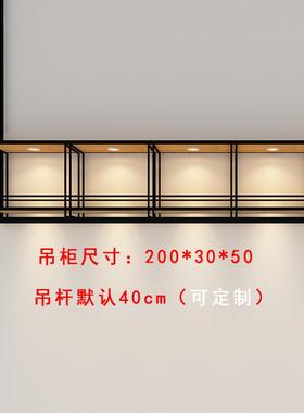 工业风酒吧铁艺倒挂墙上壁挂吧台吊架酒架酒杯架悬挂式置物架酒柜