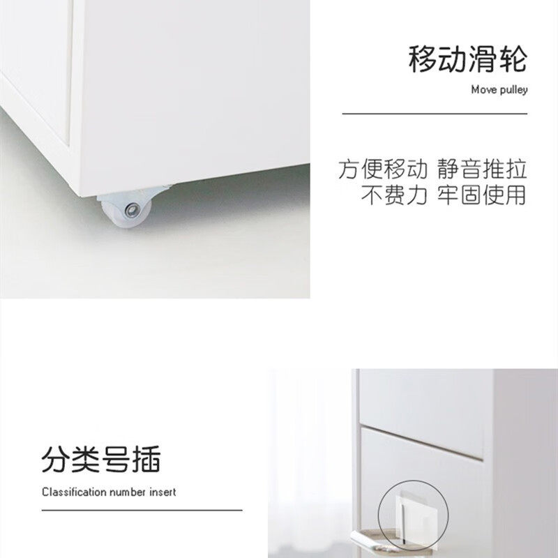 多斗柜抽屉式铁皮文件柜收纳柜桌下小柜子移动矮柜办公室储物柜子,淘宝优惠券,粉丝福利购,淘宝优惠卷