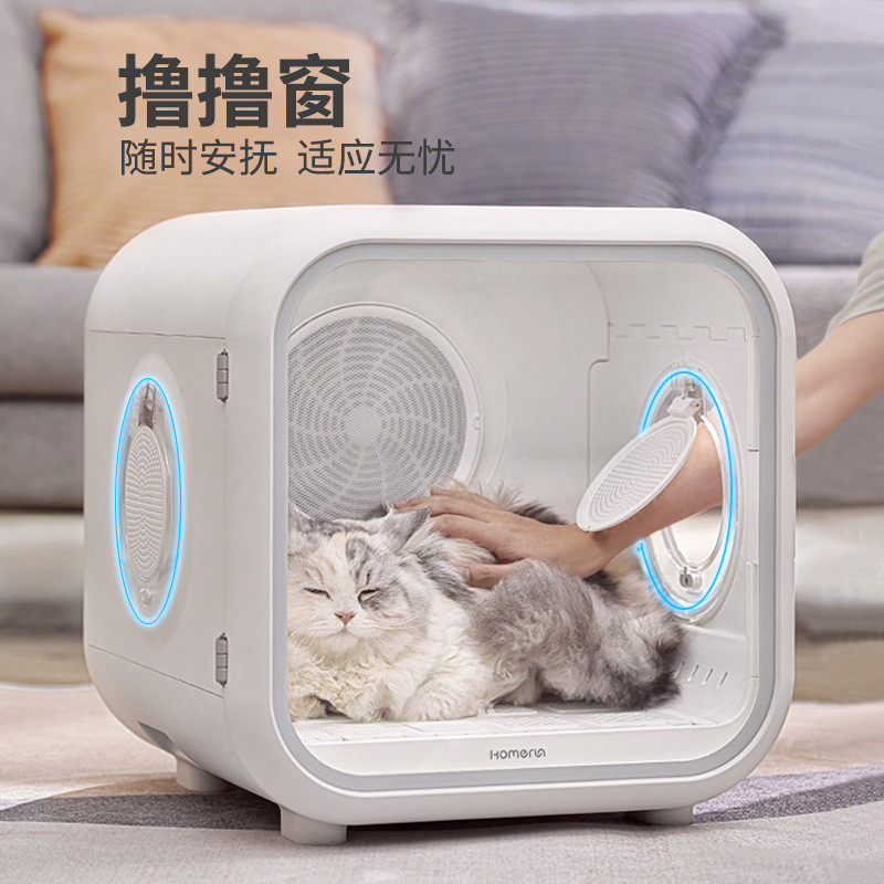 霍曼宠物智能烘干箱pro62L霍曼烘干箱全自动猫咪吹风机烘干机,淘宝优惠券,粉丝福利购,淘宝优惠卷