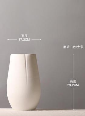现代简约白色花器客厅茶几创意插花陶瓷花瓶磨砂装饰品摆件北欧