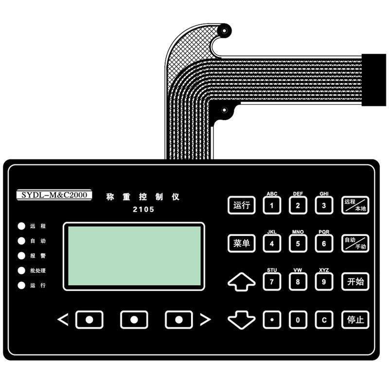 厂家供应称重控制仪薄膜开关面板称重控制仪触摸开关面贴按键面板,淘宝优惠券,粉丝福利购,淘宝优惠卷