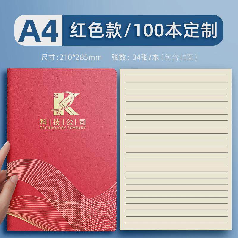 作业本笔记本子学生用日记缝线横线记事练习本软面抄车线本印logo,淘宝优惠券,粉丝福利购,淘宝优惠卷