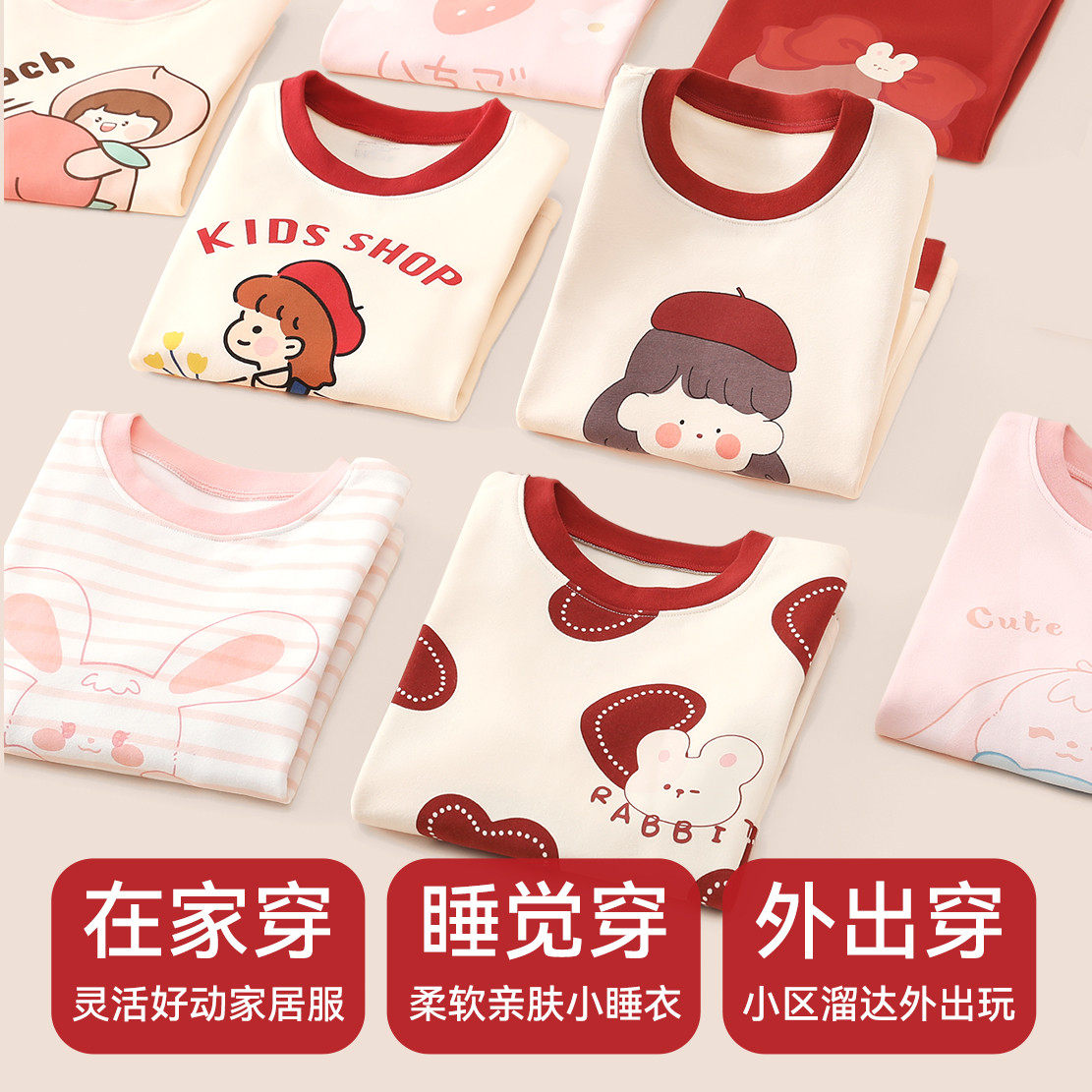 秋衣秋裤套装儿童秋冬季纯棉保暖内衣宝宝红色家居睡衣棉毛衫,淘宝优惠券,粉丝福利购,淘宝优惠卷