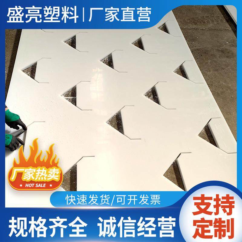 耐磨聚乙烯板白色硬塑胶垫板PP水箱焊接精雕刻切割钻孔,淘宝优惠券,粉丝福利购,淘宝优惠卷