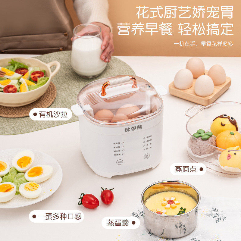 新款煮蛋器蒸蛋器多功能自动断电家用小型迷你宿舍煮鸡蛋早餐神器,淘宝优惠券,粉丝福利购,淘宝优惠卷