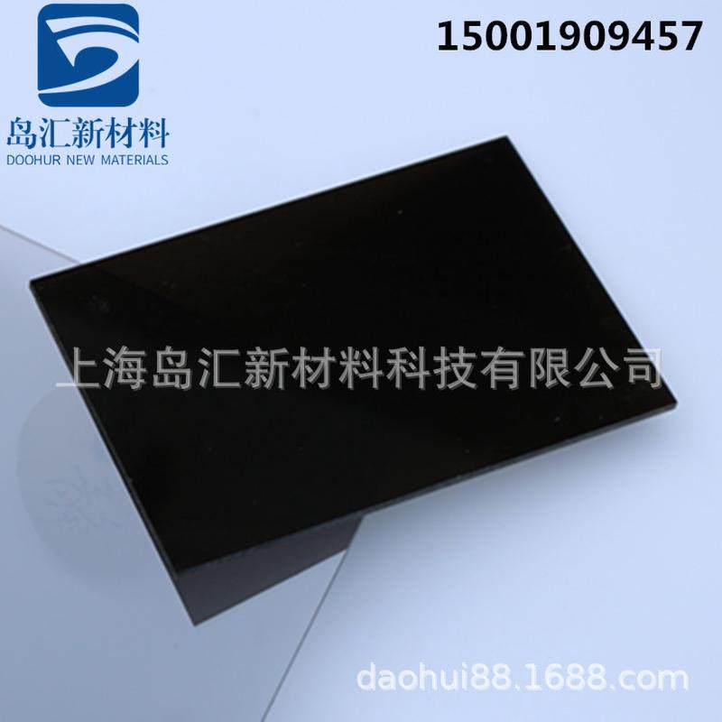 新料聚碳酸酯板10mm透明pc板8mm黑色pc耐力板6mm茶色PC塑料板,淘宝优惠券,粉丝福利购,淘宝优惠卷