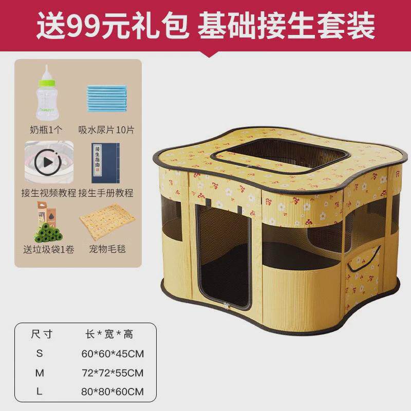 猫咪产房猫窝拱型怀孕期待产窝封闭式帐篷繁殖待产箱猫咪生产用品,淘宝优惠券,粉丝福利购,淘宝优惠卷