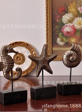 家居软装饰品礼品 地中海风格 套三海马海星海螺摆件 树脂工艺品