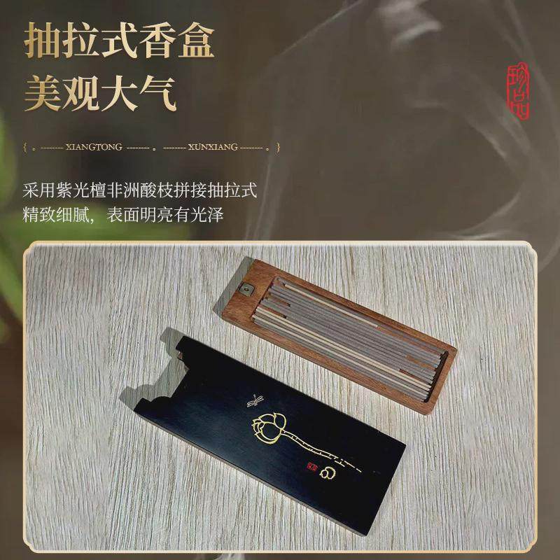 现货檀木拼接抽拉式卧香插家用室内摆件线香盒木质香插雕刻香盒,淘宝优惠券,粉丝福利购,淘宝优惠卷