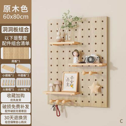 diy架洞洞板现做玄关置物架挂板客厅入户门收纳隔板墙壁墙面实木 - 图3