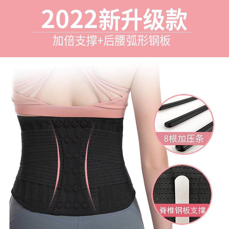 运动护腰带多功能春夏女健身收腹带束腰硬训练深蹲跑步拉支撑新款,淘宝优惠券,粉丝福利购,淘宝优惠卷