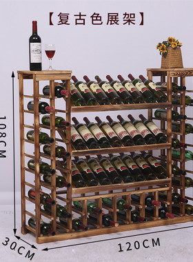 家用红酒架简约红酒置物架摆件客厅酒吧落地多层陈列架木质酒架