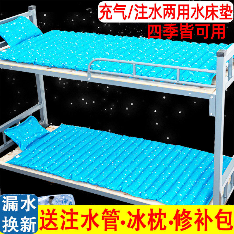 水床冰垫床垫水垫枕头冰凉宿舍夏天降温凉水袋床上单人水床垫双人,淘宝优惠券,粉丝福利购,淘宝优惠卷
