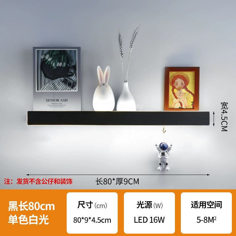 卧室极简长条壁灯自带开关床头置物架线条氛围灯客厅沙发背景墙灯,淘宝优惠券,粉丝福利购,淘宝优惠卷