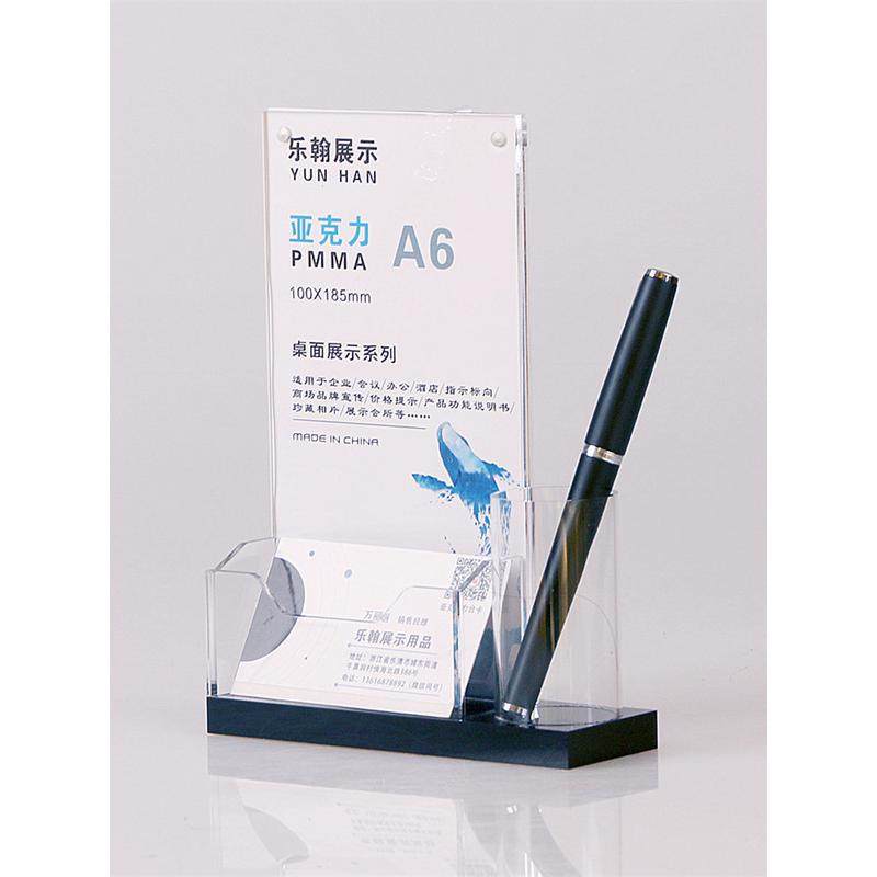 包邮亚克力台卡a4台牌a5多功能桌牌带笔筒名片盒牙签筒展牌展架,淘宝优惠券,粉丝福利购,淘宝优惠卷