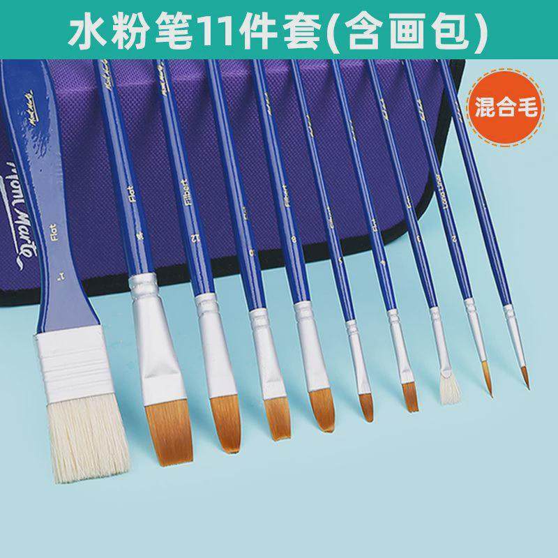 蒙玛特平头套装丙烯笔水彩笔美术生专用油画笔勾线笔扇形笔初学者,淘宝优惠券,粉丝福利购,淘宝优惠卷
