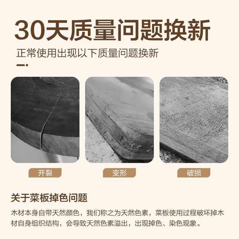 十八子作乌檀木菜板家用实木切菜切肉切水果砧板和面案板占粘板,淘宝优惠券,粉丝福利购,淘宝优惠卷