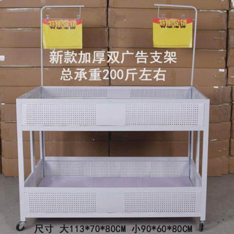 轮花车货架折叠多功能地摊小推车可移动带超市甩货展示台,淘宝优惠券,粉丝福利购,淘宝优惠卷
