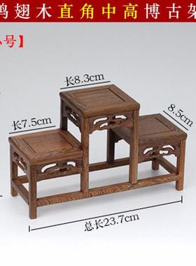 鸡翅木红木茶壶架底座圆角摆件架多肉植物架盆景架实木中式仿古