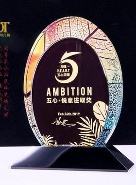 黑水晶彩色创意奖牌定制企业学校年会比赛奖杯纪念礼品包邮