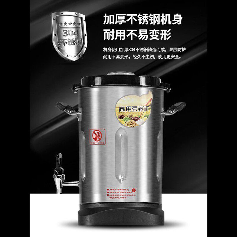 喜莱盛豆浆机商用早餐店用全自动现磨无渣免过滤加热料理磨浆机,淘宝优惠券,粉丝福利购,淘宝优惠卷