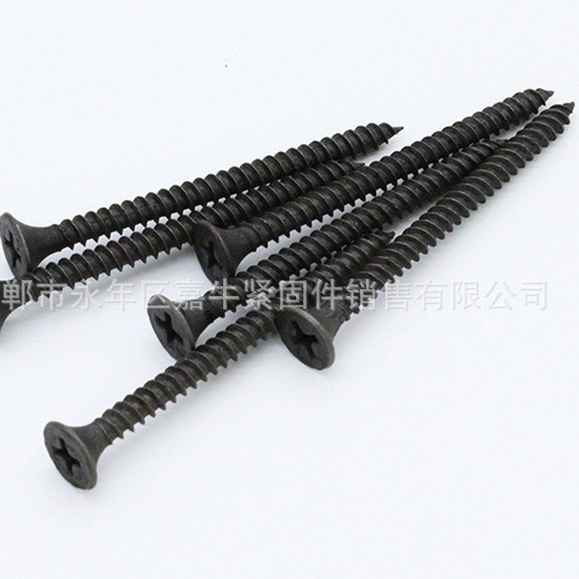 箱装黑色高强度磷化干壁钉沉头十字自攻螺丝石膏板钉粗牙细牙,淘宝优惠券,粉丝福利购,淘宝优惠卷