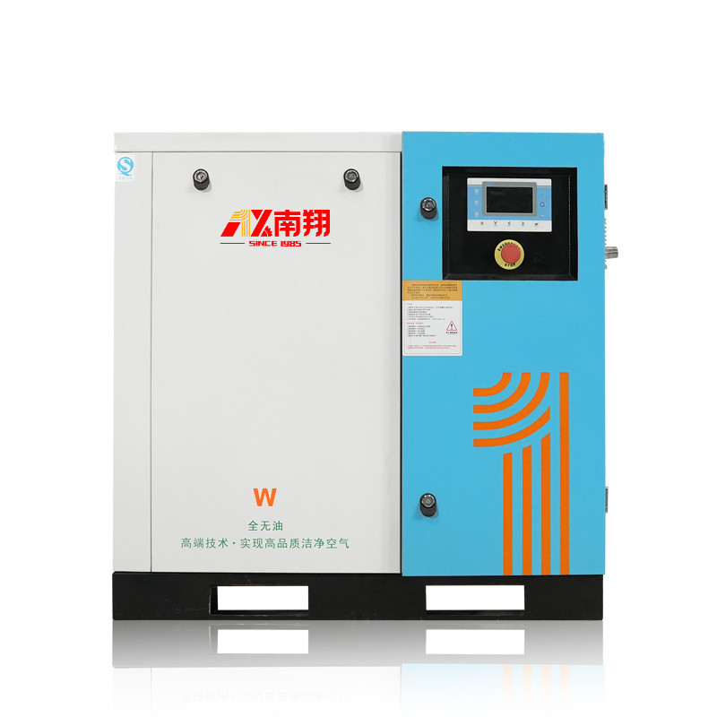 南翔全无油涡旋空压机食品工业级3.7/7.5/15/22KW永磁变频涡旋机 - 图3