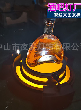 酒吧发光酒座黑桃a香槟展示酒架不锈钢xo洋酒酒托ktv出酒气氛道具