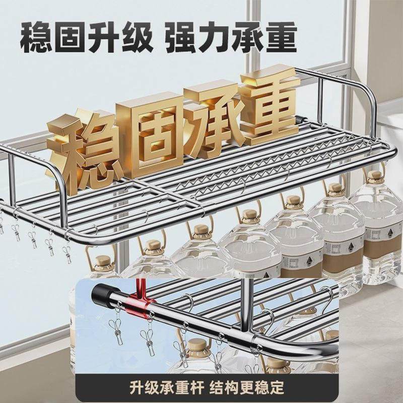 阳台晾衣神器窗台护栏晾衣架窗外晾晒神器小型晾晒架防盗窗晒鞋架,淘宝优惠券,粉丝福利购,淘宝优惠卷