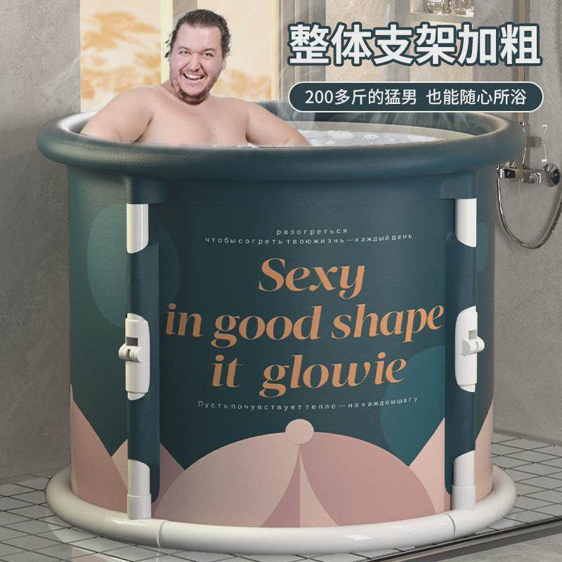 泡澡桶大人用可折叠浴桶成人儿童可坐浴盆免安装冬天洗澡桶,淘宝优惠券,粉丝福利购,淘宝优惠卷