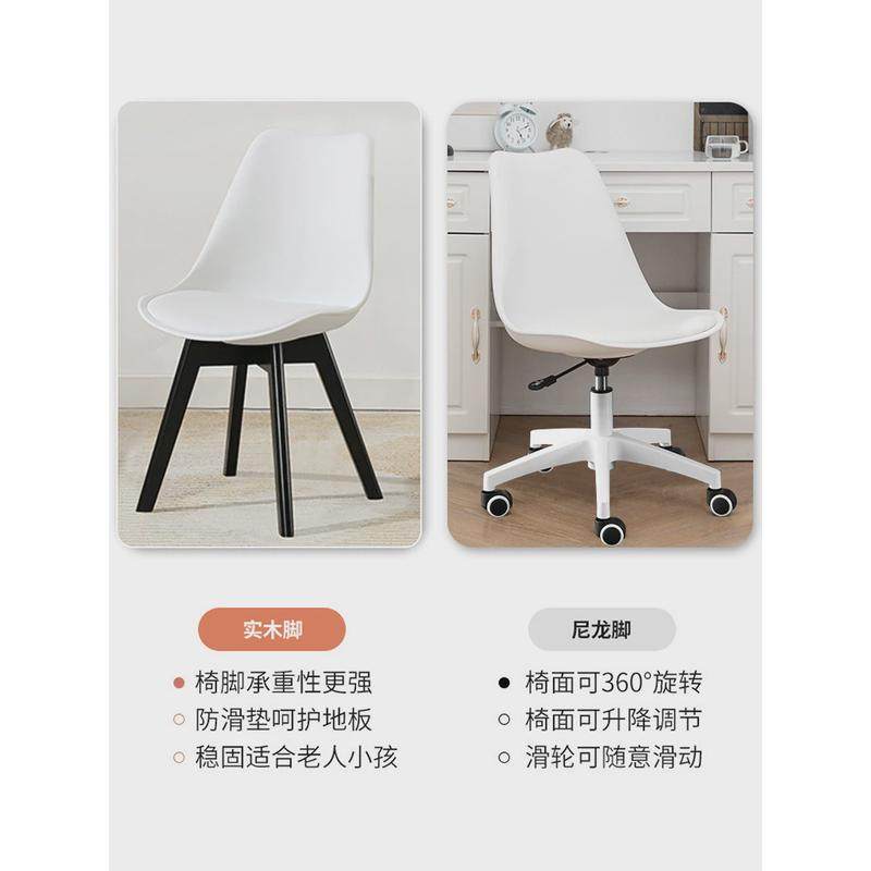 电脑椅用办公椅子靠背卧室宿舍转椅大学生学习书桌人体座椅,淘宝优惠券,粉丝福利购,淘宝优惠卷