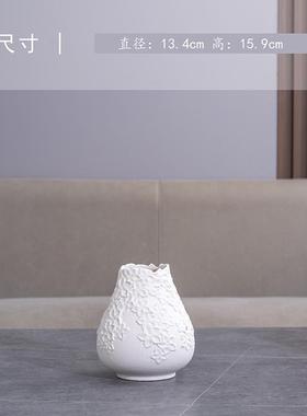 贴标代发大口径创意白色磨砂简约花瓶摆件桌面客厅玄关陶瓷花器