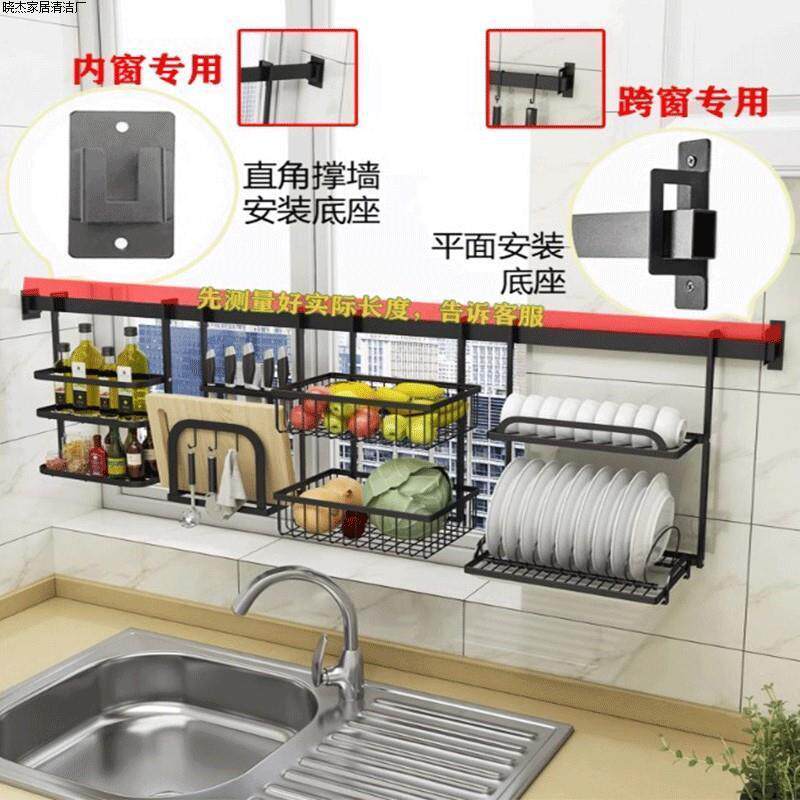 免打孔黑色厨房窗户置物架壁挂式窗台碗架沥水架多功能碗碟收纳架,淘宝优惠券,粉丝福利购,淘宝优惠卷