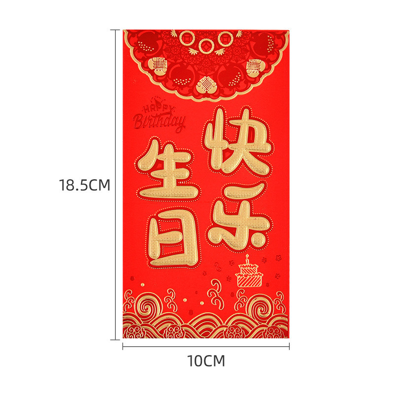 永吉红包厂家个性创意整箱千元万元红包喜庆婚庆批发烫金利是封 - 图2