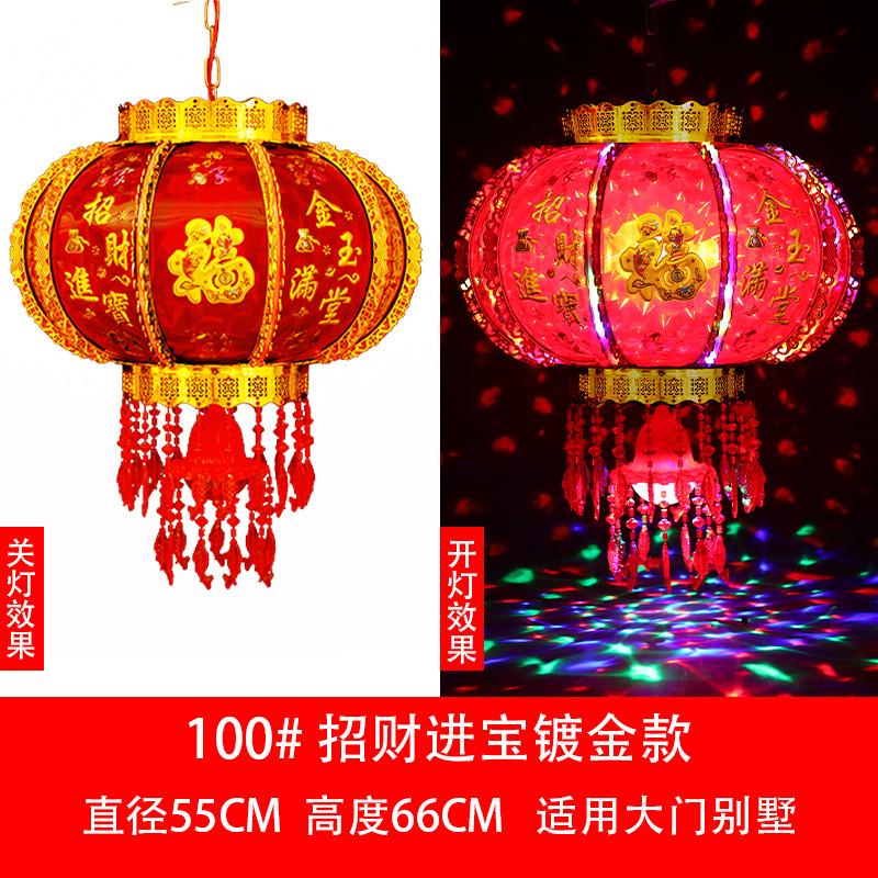 2024新款旋转灯笼挂件七彩挂饰走马灯阳台大门口宫灯led新年装饰 - 图3