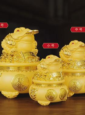 适用招财进宝金蟾摆件聚宝盆存钱罐三足蟾蜍开业礼品酒柜老板桌装