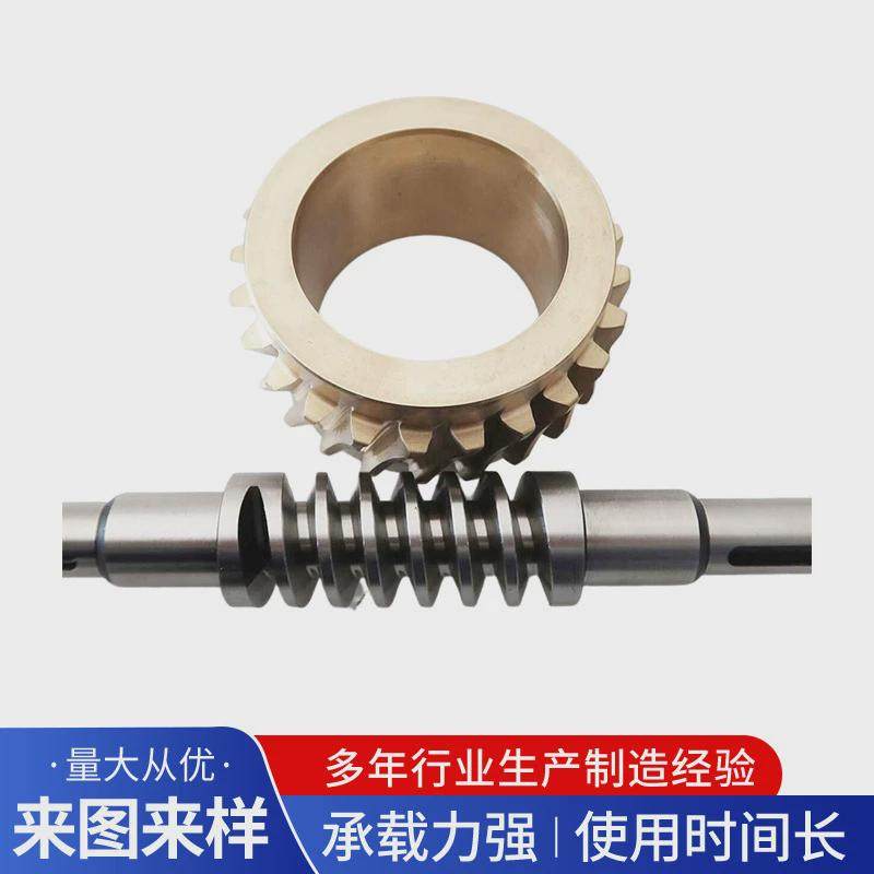 斜齿轮齿轮轴加工螺旋伞齿轮加工花键轴齿轮蜗轮蜗杆,淘宝优惠券,粉丝福利购,淘宝优惠卷