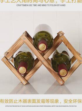 欧式复古实木红酒架创意菱形格子摆件简约折叠家用落地客厅置物架