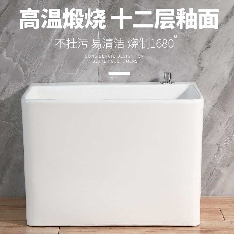 cs阳台洗拖把池家用卫生间矮款拖布池全铜下水器墩布盆池陶瓷高35,淘宝优惠券,粉丝福利购,淘宝优惠卷