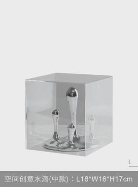 房间轻奢创意水滴摆件样板现代简约售楼处客厅家居电视柜软装饰品