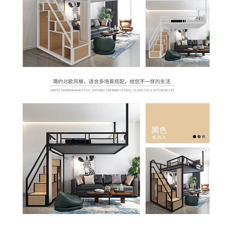 悬挂式多功能铁架吊床小户型阁楼床挂壁床loft省空间新公寓高架床,淘宝优惠券,粉丝福利购,淘宝优惠卷