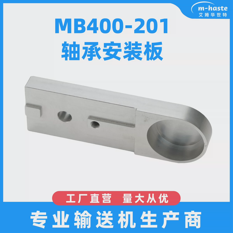 新款输送线配件自动流水线输送机安装配件侧面调节轻载,淘宝优惠券,粉丝福利购,淘宝优惠卷