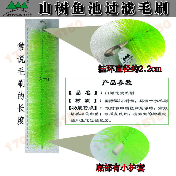 野本净化毛刷大型水族箱锦鲤鱼池毛刷过滤材料鱼缸十字304不锈钢,淘宝优惠券,粉丝福利购,淘宝优惠卷