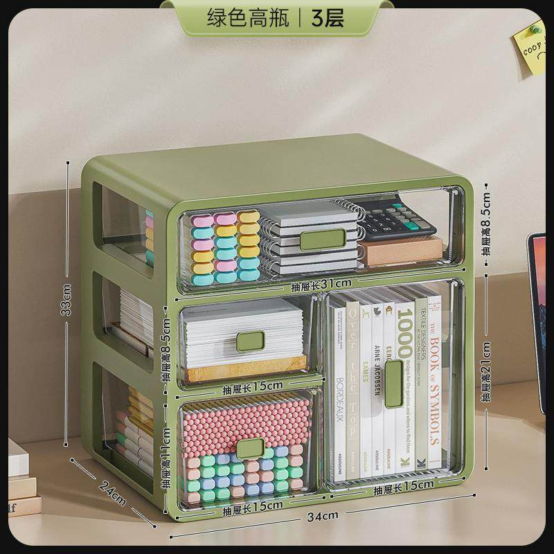 桌面收纳盒书桌文具收纳柜办公室整理储物盒宿舍杂物抽屉式置物架,淘宝优惠券,粉丝福利购,淘宝优惠卷