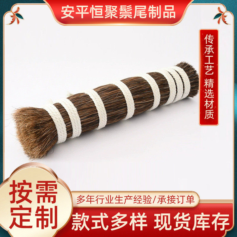 热销扫帚马鬃尾真马尾马毛刷动物毛化妆刷工业刷供应软硬毛马尾加,淘宝优惠券,粉丝福利购,淘宝优惠卷