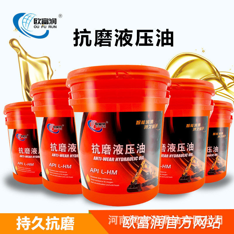 抗磨液压油L-HM32#46#68#100号高压高清透明无灰挖掘机注塑压铸机,淘宝优惠券,粉丝福利购,淘宝优惠卷
